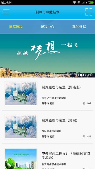 微知库学生版登录