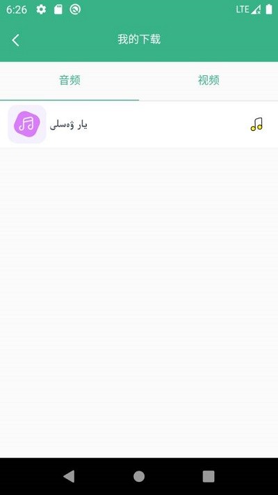 supurgeapp����