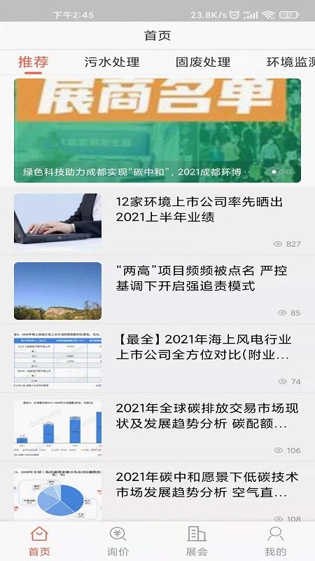 ������ҵ���°�