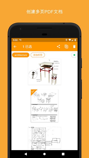 ����ɨ��app