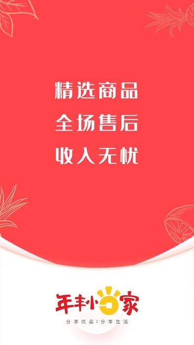 ���С�������°�