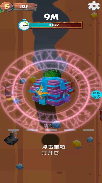 ���ֵ���ר����Ϸ