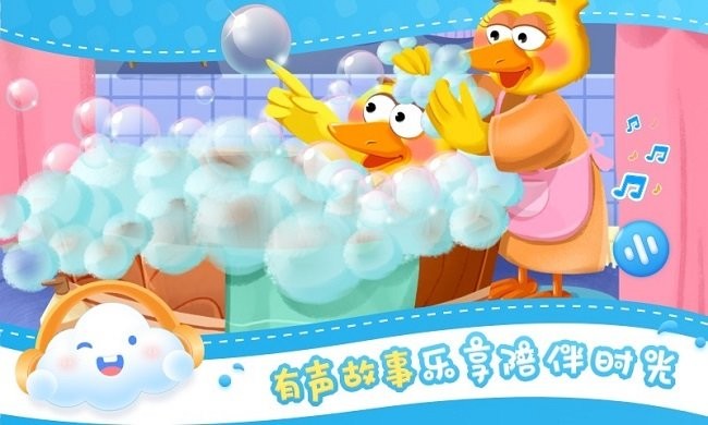 魔法手指涂色故事书app 魔法手指涂色故事书最新版下载