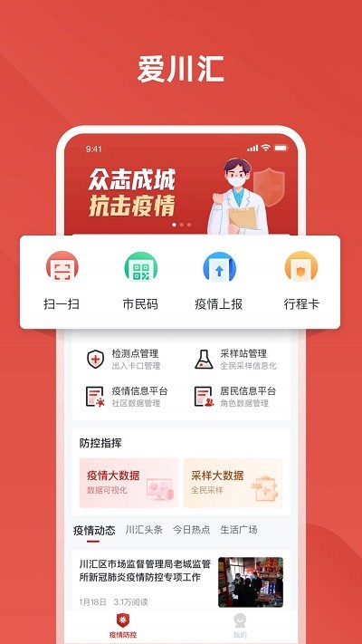 ������app