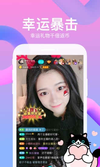 ��żֱ��ƽ̨