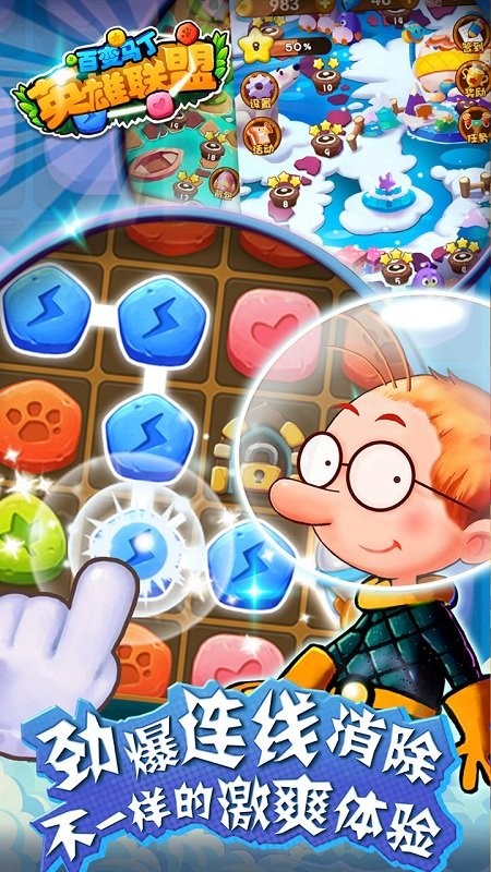 百变马丁之英雄联盟修改版