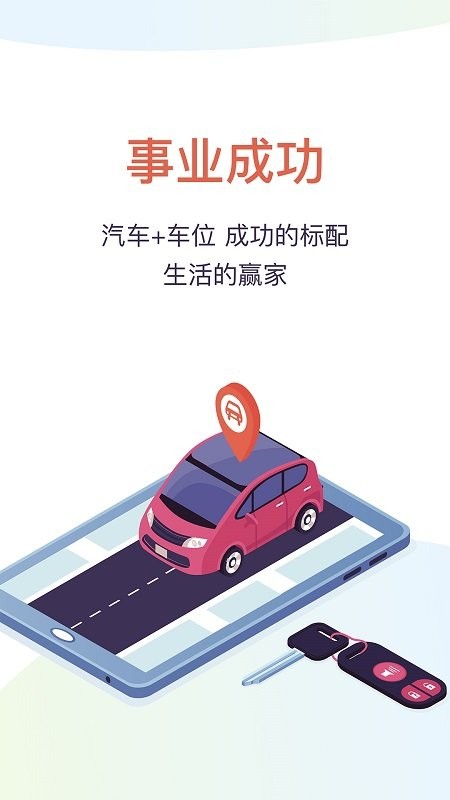 创融麦麦手机版