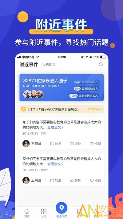 天下金钥匙最新版 天下金钥匙app下载