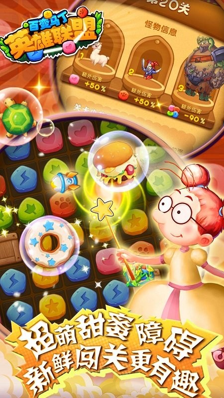 百变马丁之英雄联盟修改版