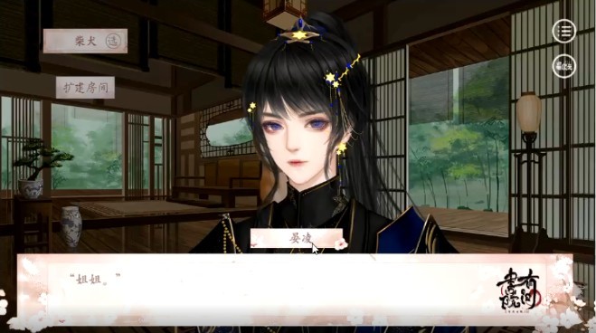 �м���Ժ��Ϸ����