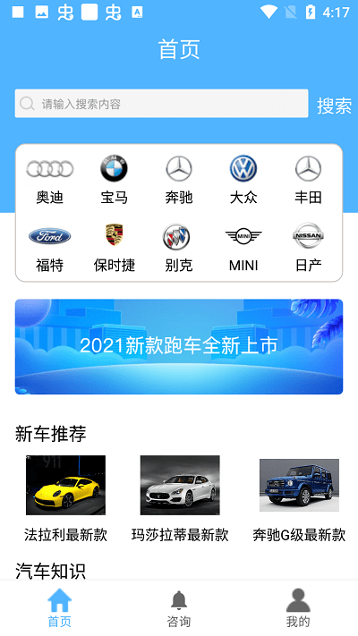 ���ѳ���app