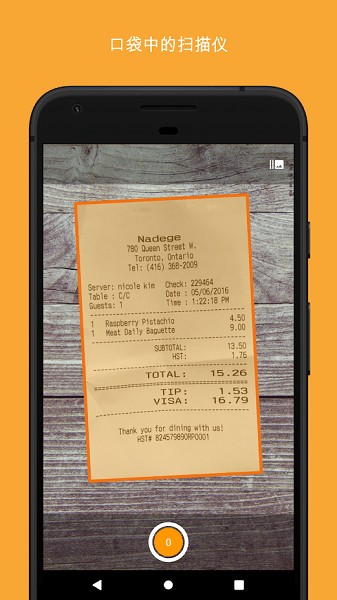 ����ɨ��app