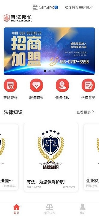 �з���æ������ѯ