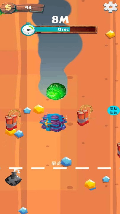 ���ֵ���ר����Ϸ