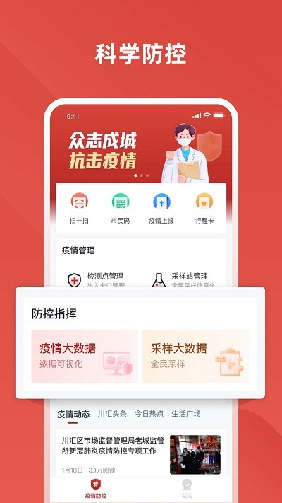 ������app