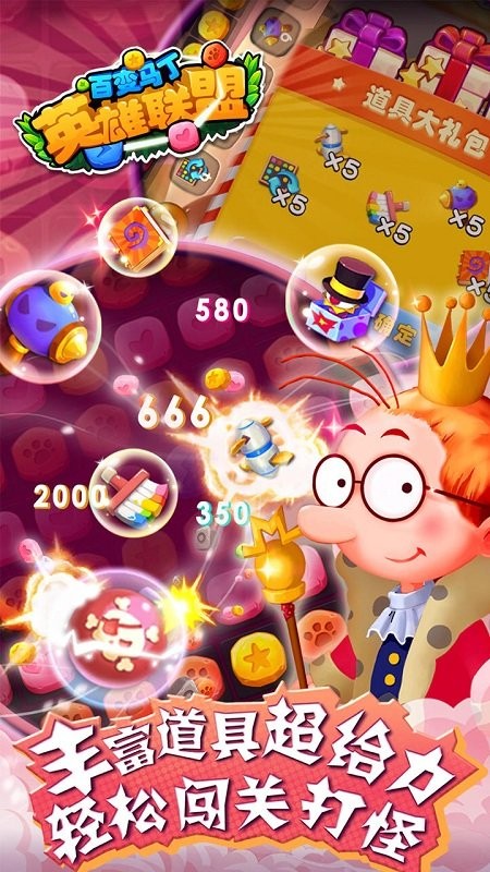 百变马丁之英雄联盟修改版