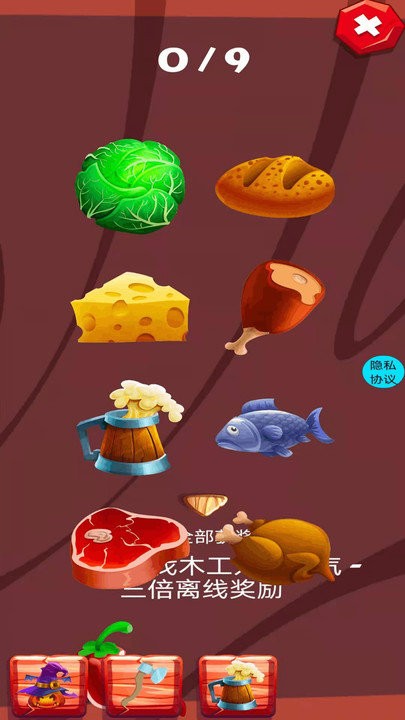 ���ֵ���ר����Ϸ