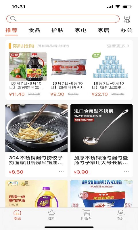 �������ٰ�app