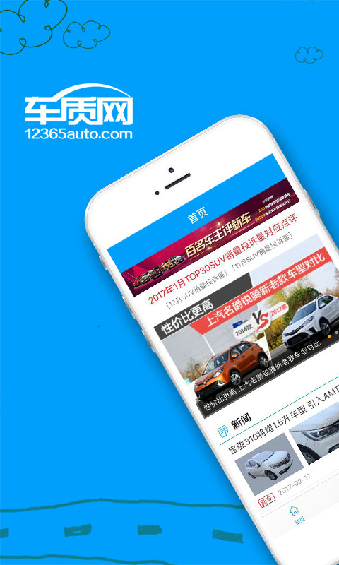 ������app