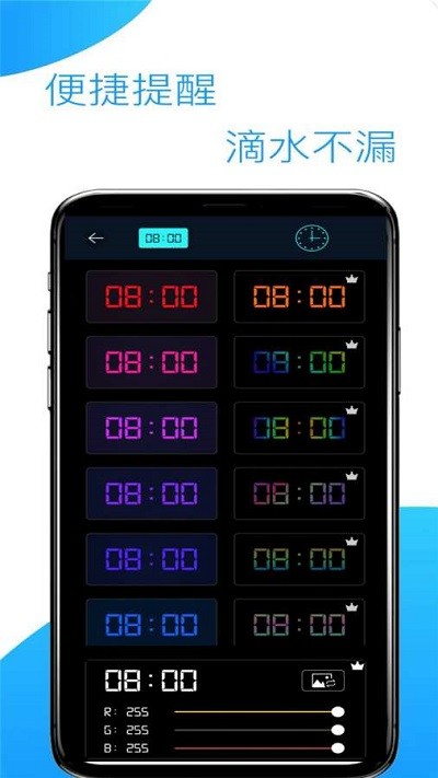 ����ʱ��app