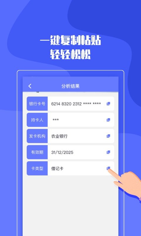 �ٿ�ʶͼ��app