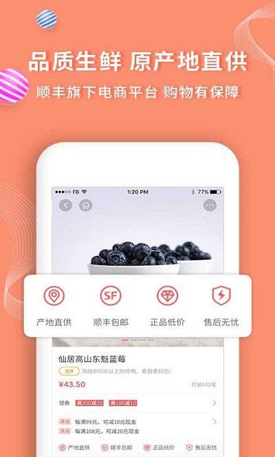 ���󵱼�app���°�