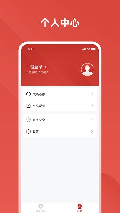 ������app