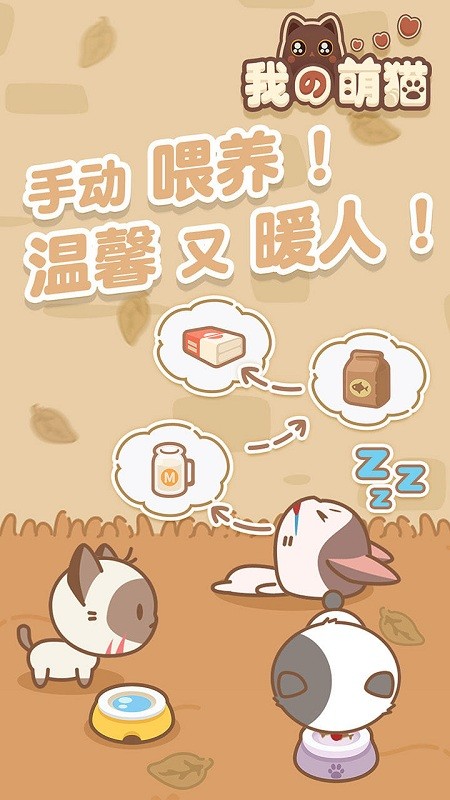 �ҵ���è��Ϸ