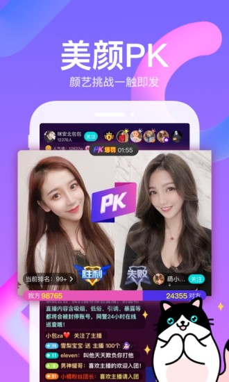 ��żֱ��ƽ̨