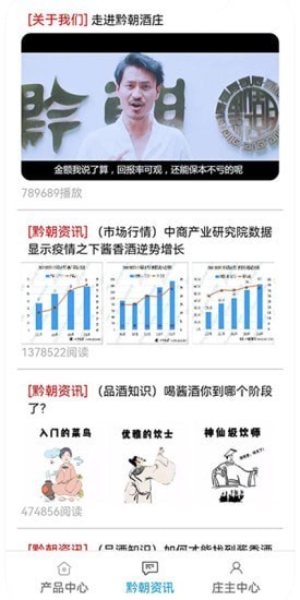 ǭ����ׯ���°�