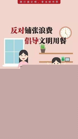 通辽好厨房app 通辽好厨房介绍