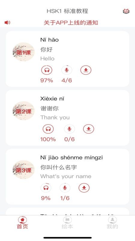 yubridge软件 yubridge最新版下载