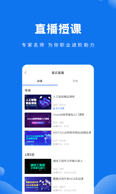 技福小咖app 技福小咖手机版下载