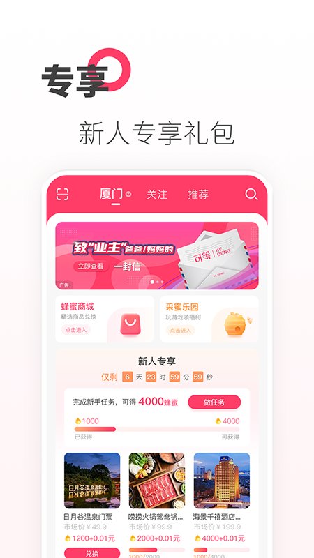可等app 可等最新版下载