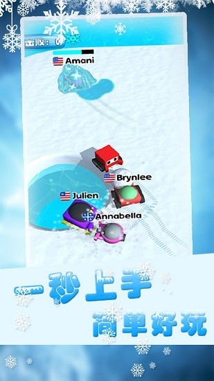 翻滚吧球球君游戏