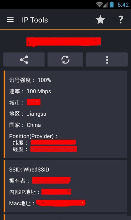 iptools���İ�