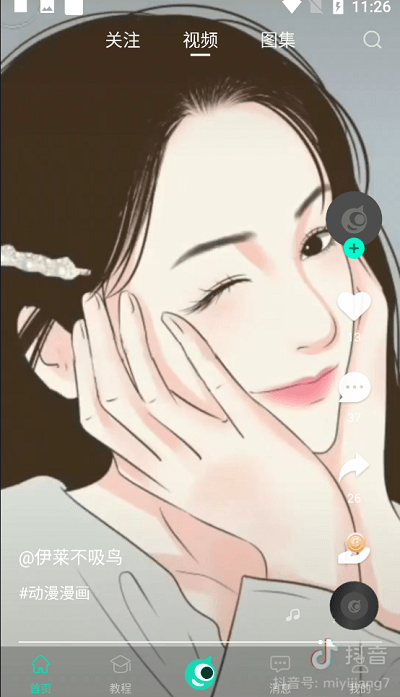 ����Ԫ����Ƶ