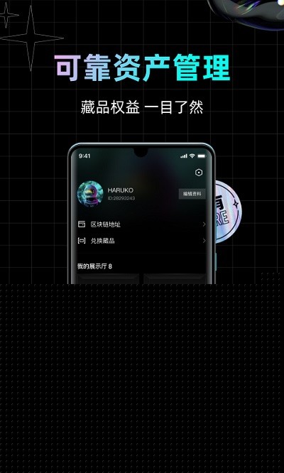 幻核app