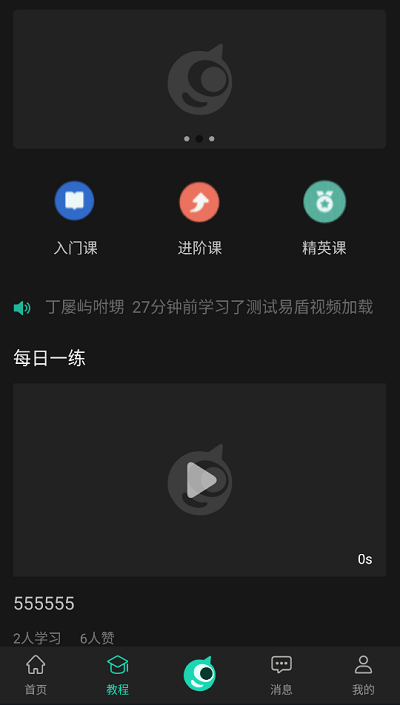 ����Ԫ����Ƶ