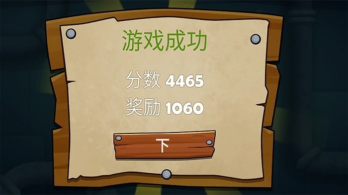 欢乐连线拼图游戏