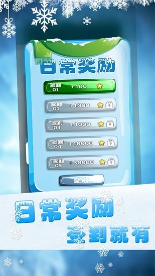 翻滚吧球球君游戏