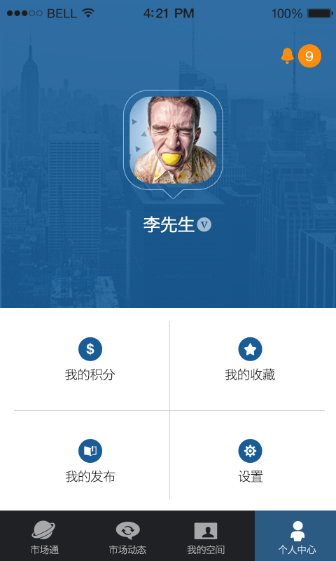 ��в�ѯ����app