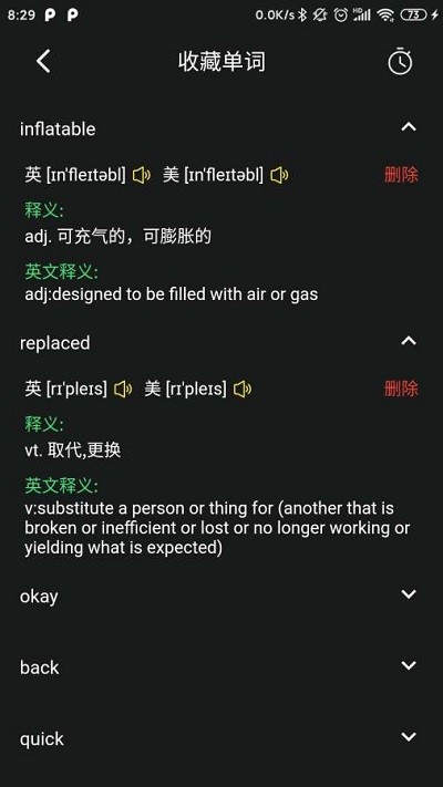 听电影app 听电影手机版下载