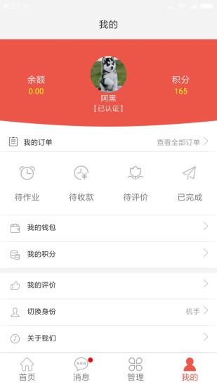 �ֵر��ֻ�������