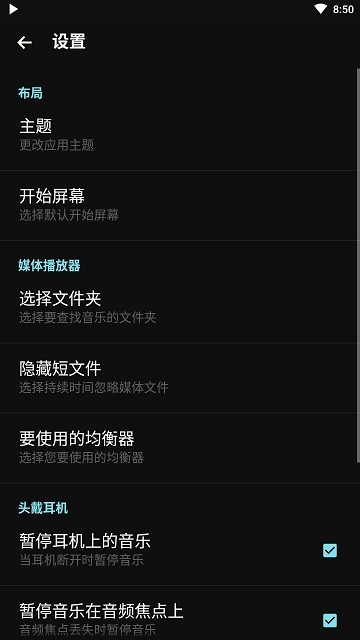 poweraudio pro����