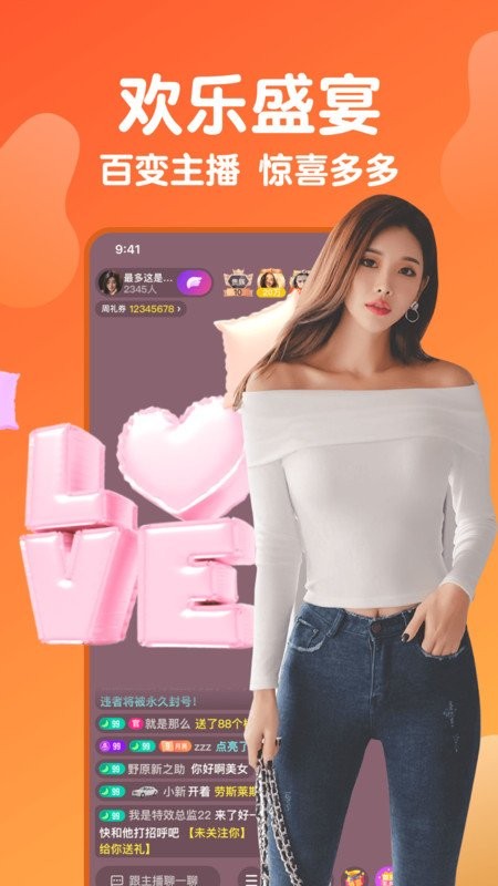 ѩ����Ƶ���ذ�װ