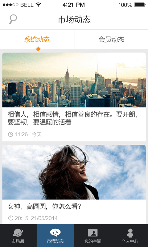 ��в�ѯ����app