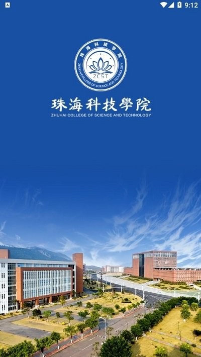 我的珠科手机版 我的珠科app下载