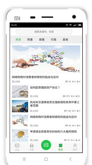 �����ʷ�app