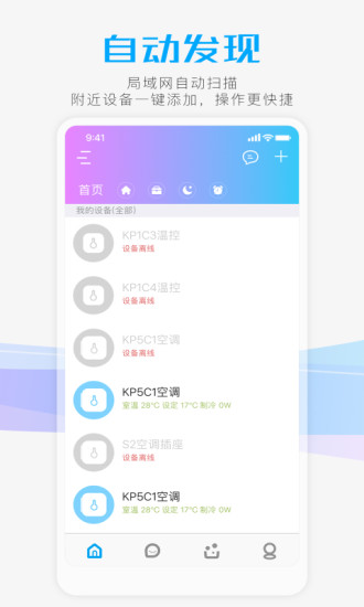 ����Сʯ�ֻ���